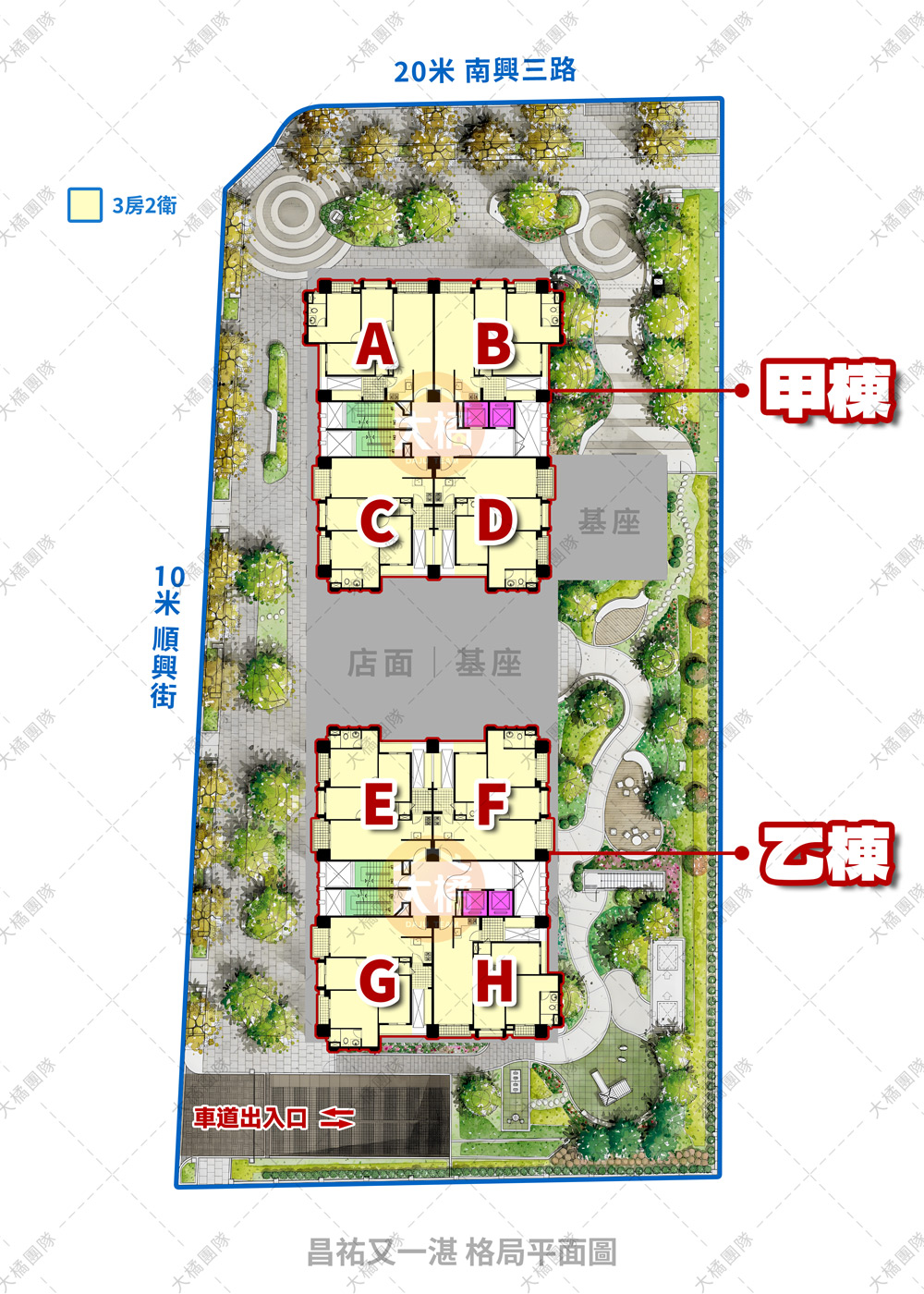 昌祐又一湛-格局平面圖