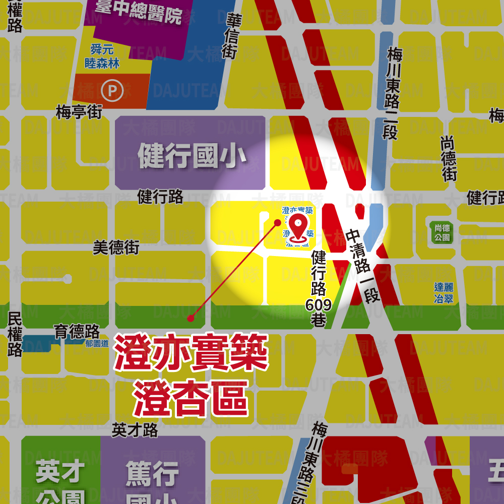 澄亦實築 澄杏區-位置圖