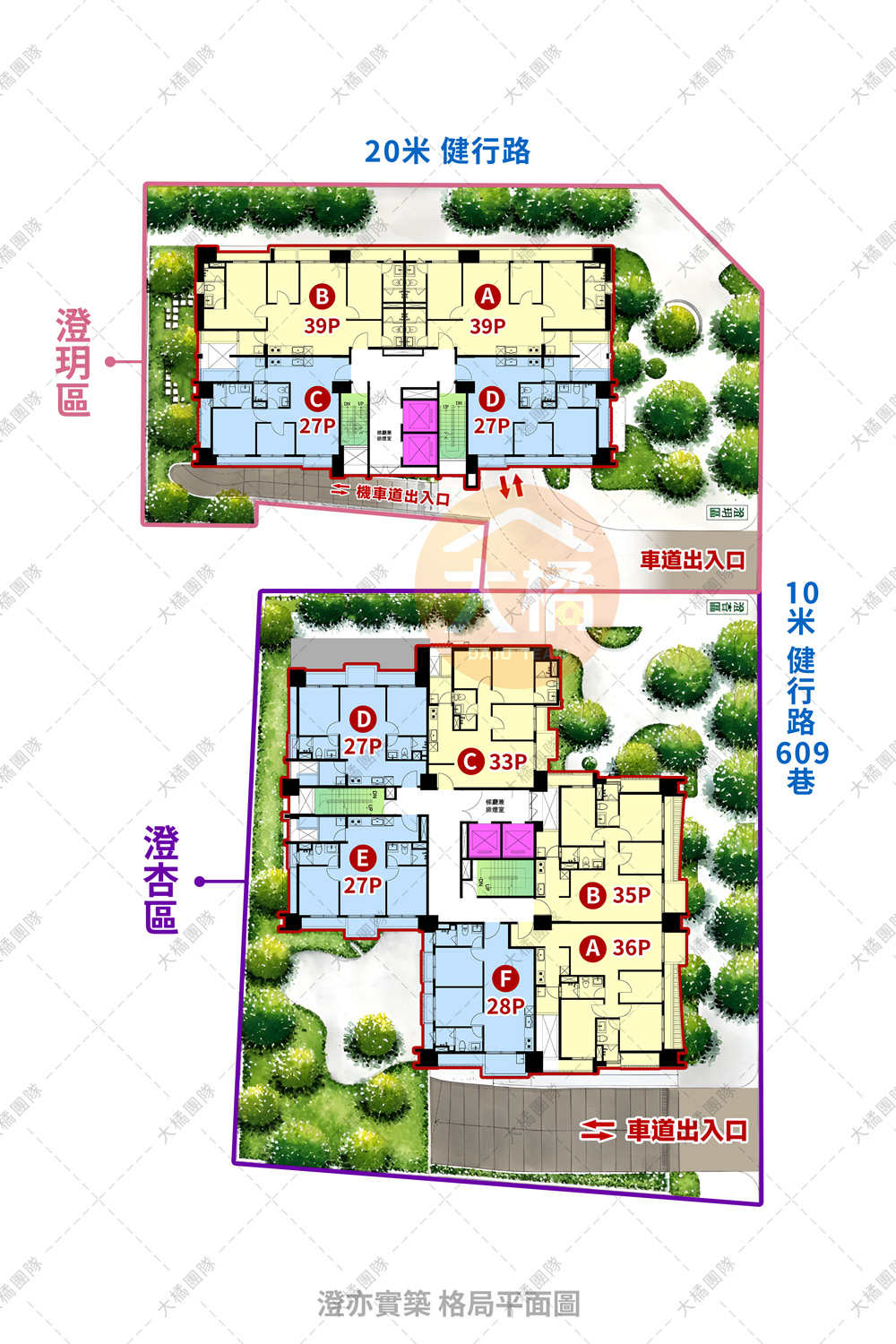 澄亦實築-格局平面圖