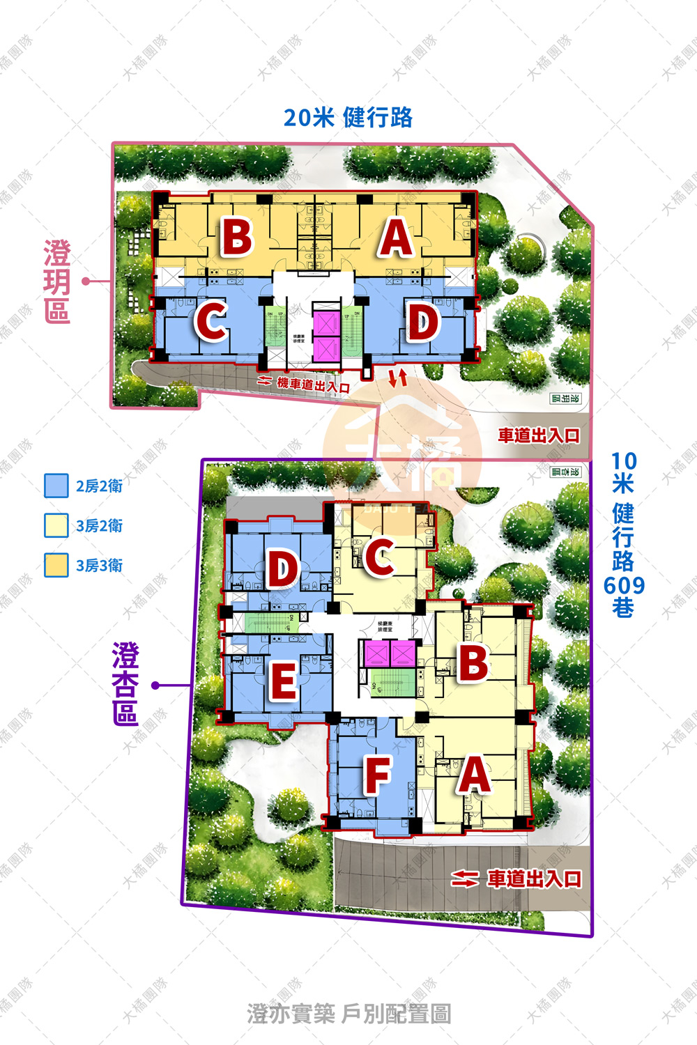 澄亦實築-戶別配置圖