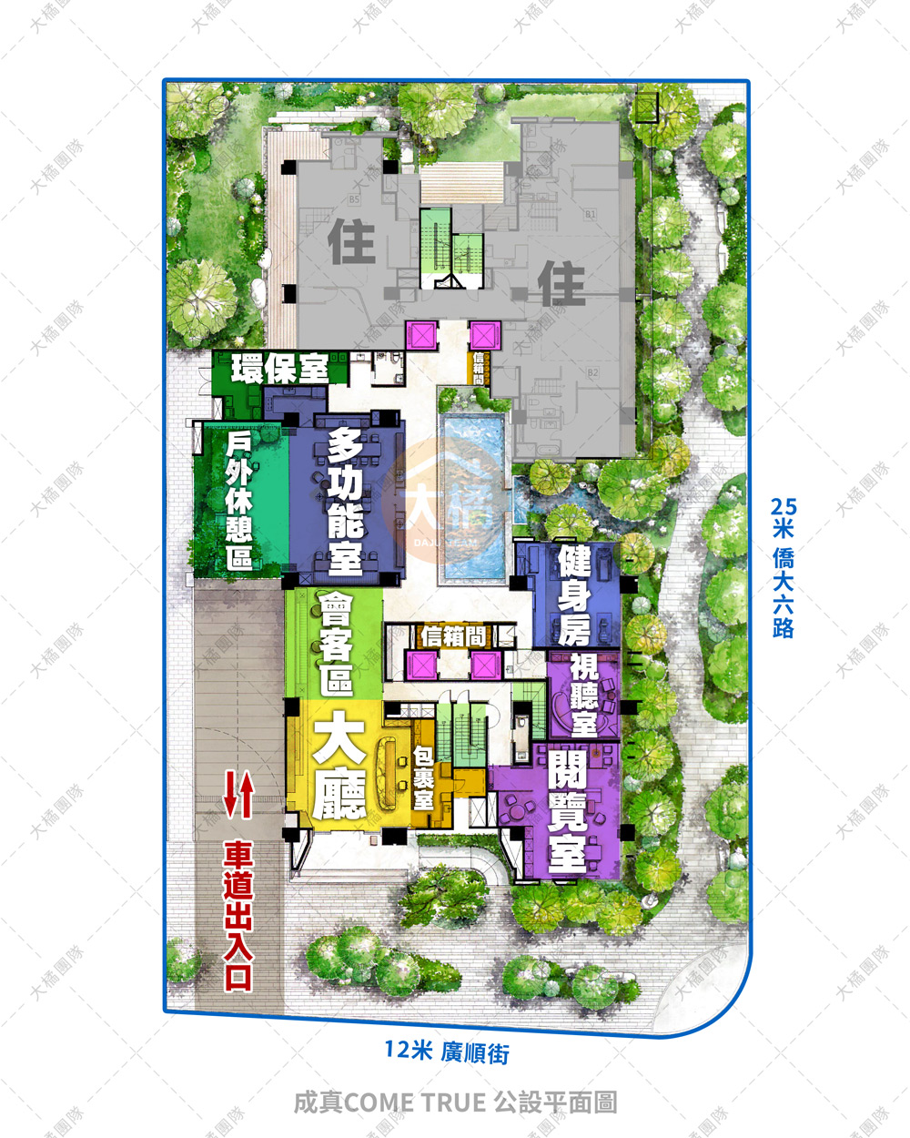 成真COME TRUE-公設平面圖