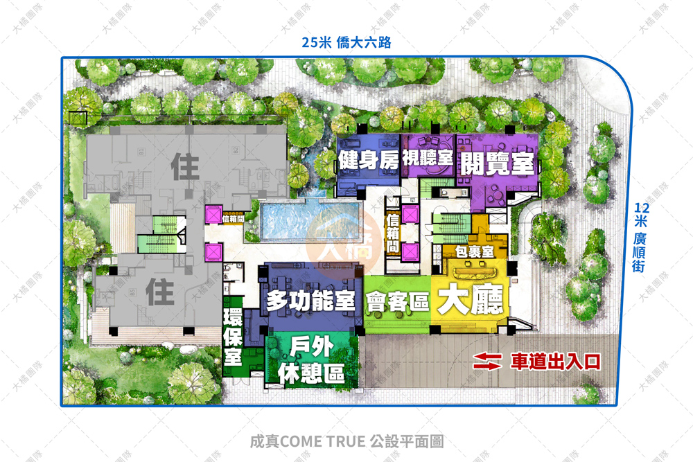 成真COME TRUE-公設平面圖