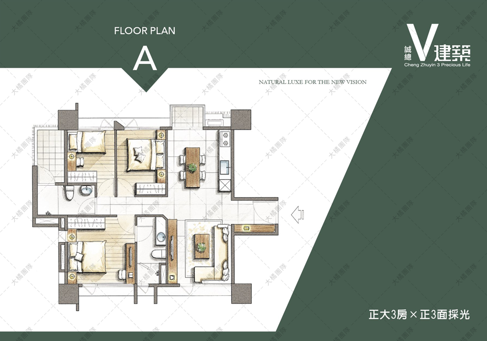 誠總V建築-A戶家配圖