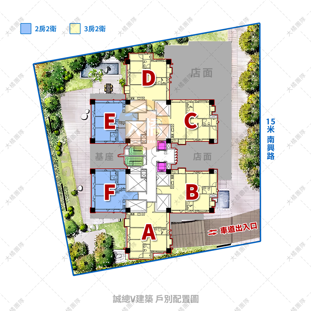 誠總V建築-戶別配置圖