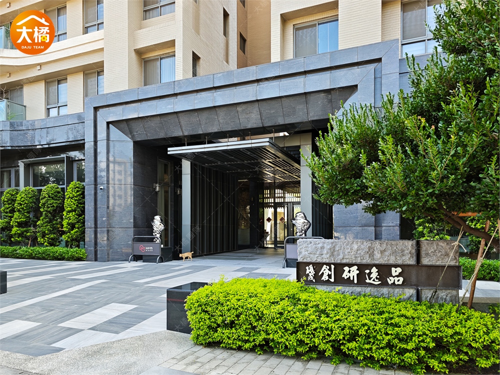 創研逸品-社區環境