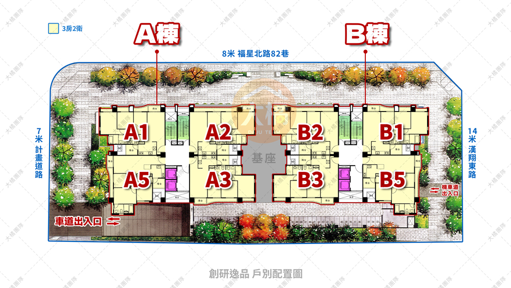創研逸品-戶別配置圖