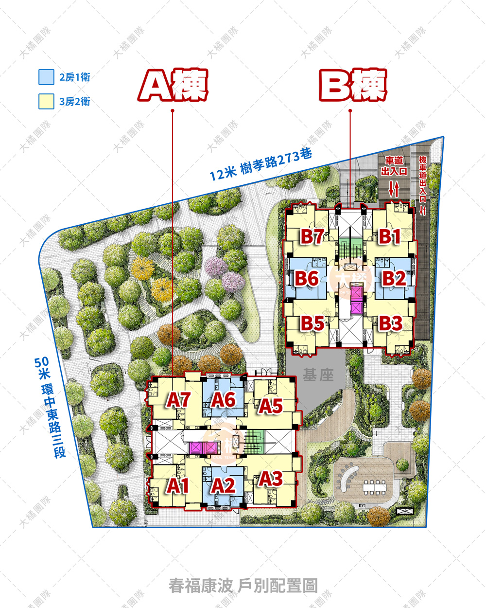 春福康波-戶別配置圖