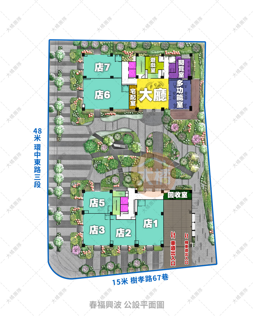 春福興波-公設平面圖
