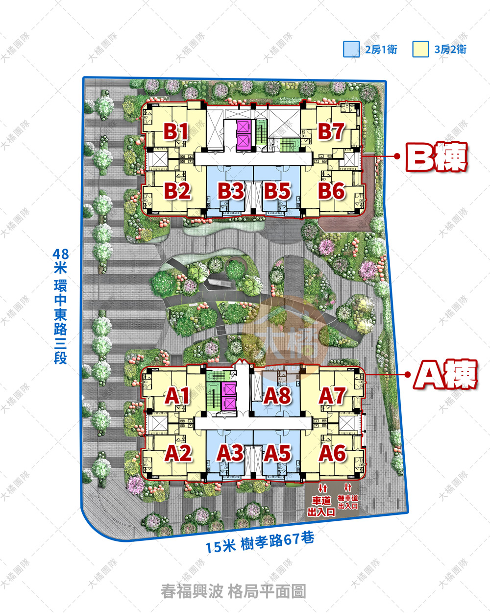 春福興波-格局平面圖