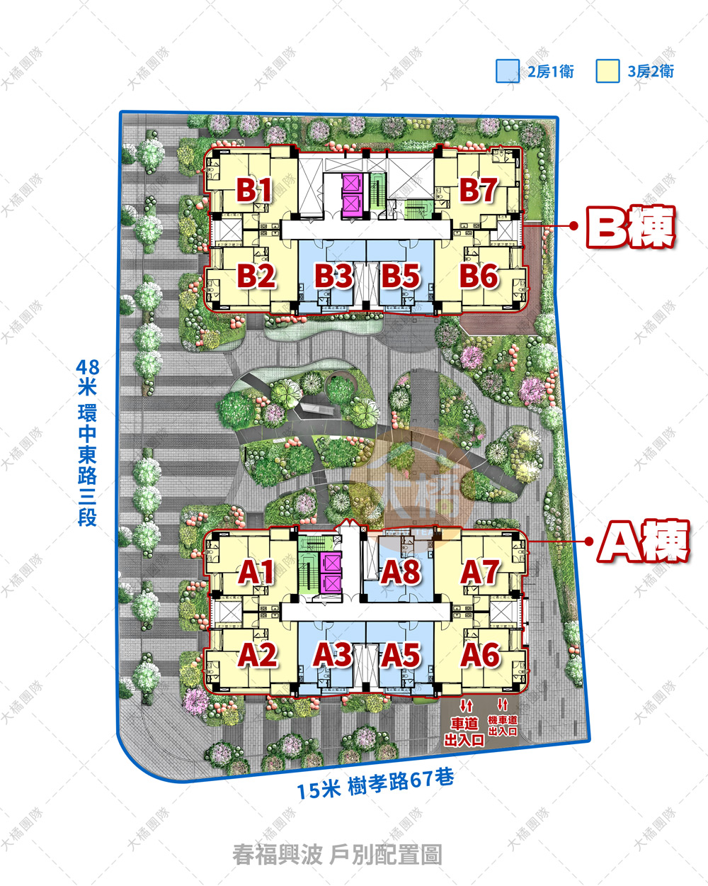 春福興波-戶別配置圖
