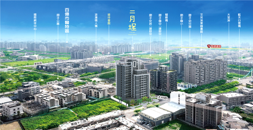 大城二月埕-空拍基地圖
