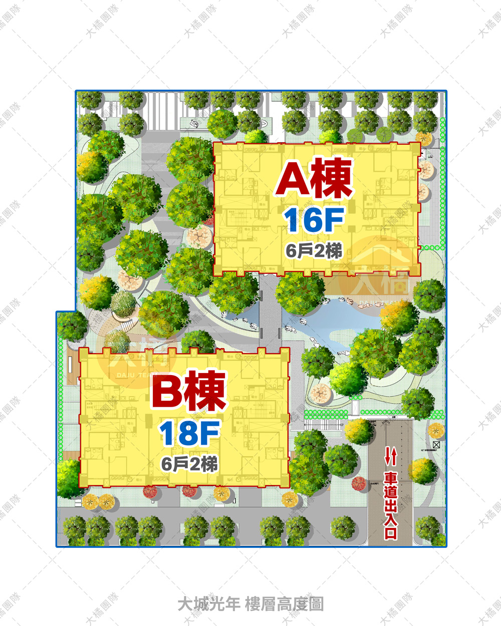 大城光年-樓層高度圖