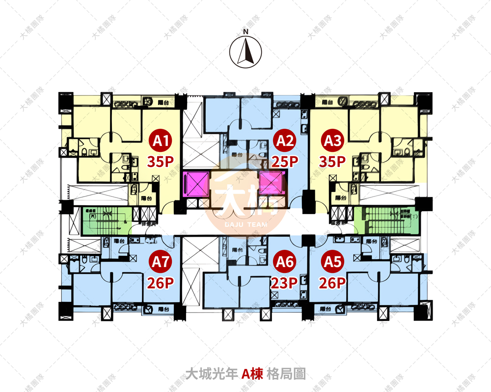 大城光年-A棟格局圖