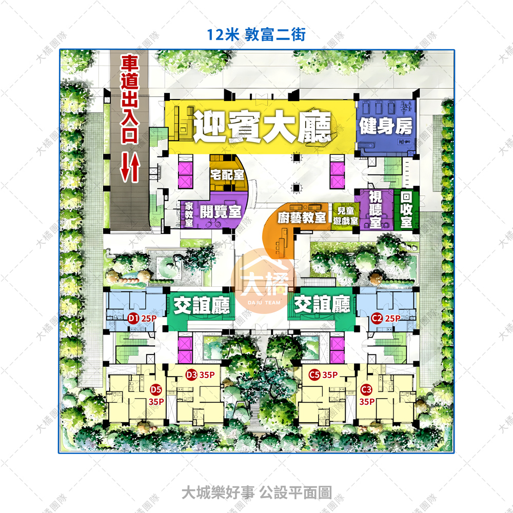 大城樂好事-公設平面圖