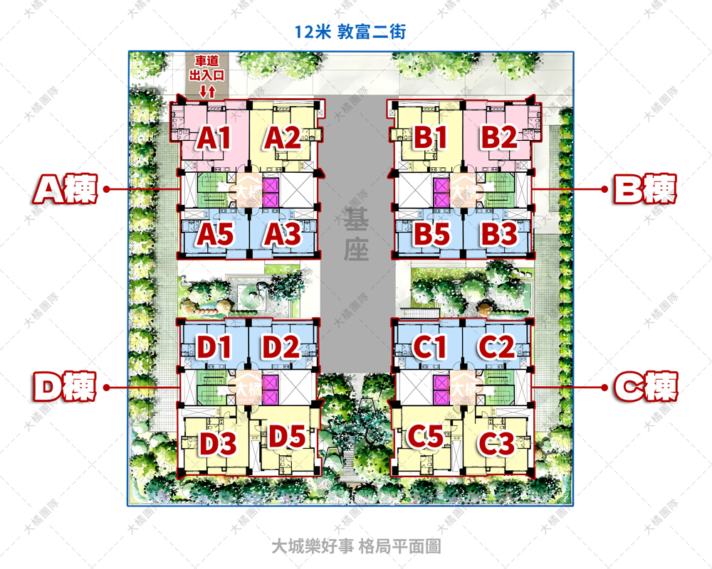 大城樂好事-格局平面圖