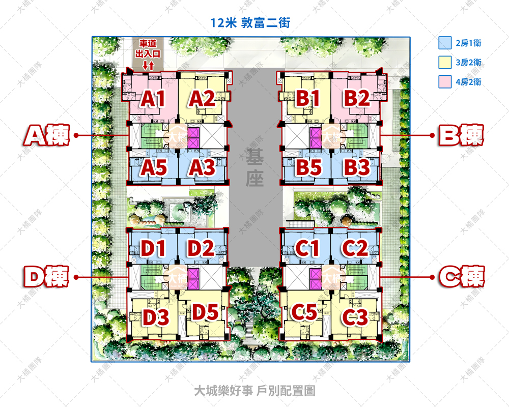 大城樂好事-戶別配置圖