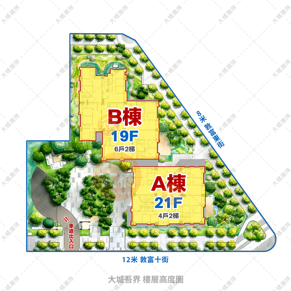 大城吾界-樓層高度圖