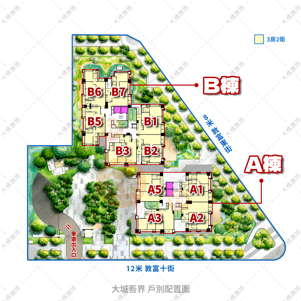 大城吾界-戶別配置圖