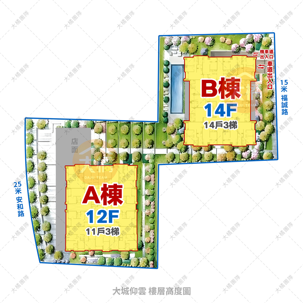 大城仰雲-樓層高度圖