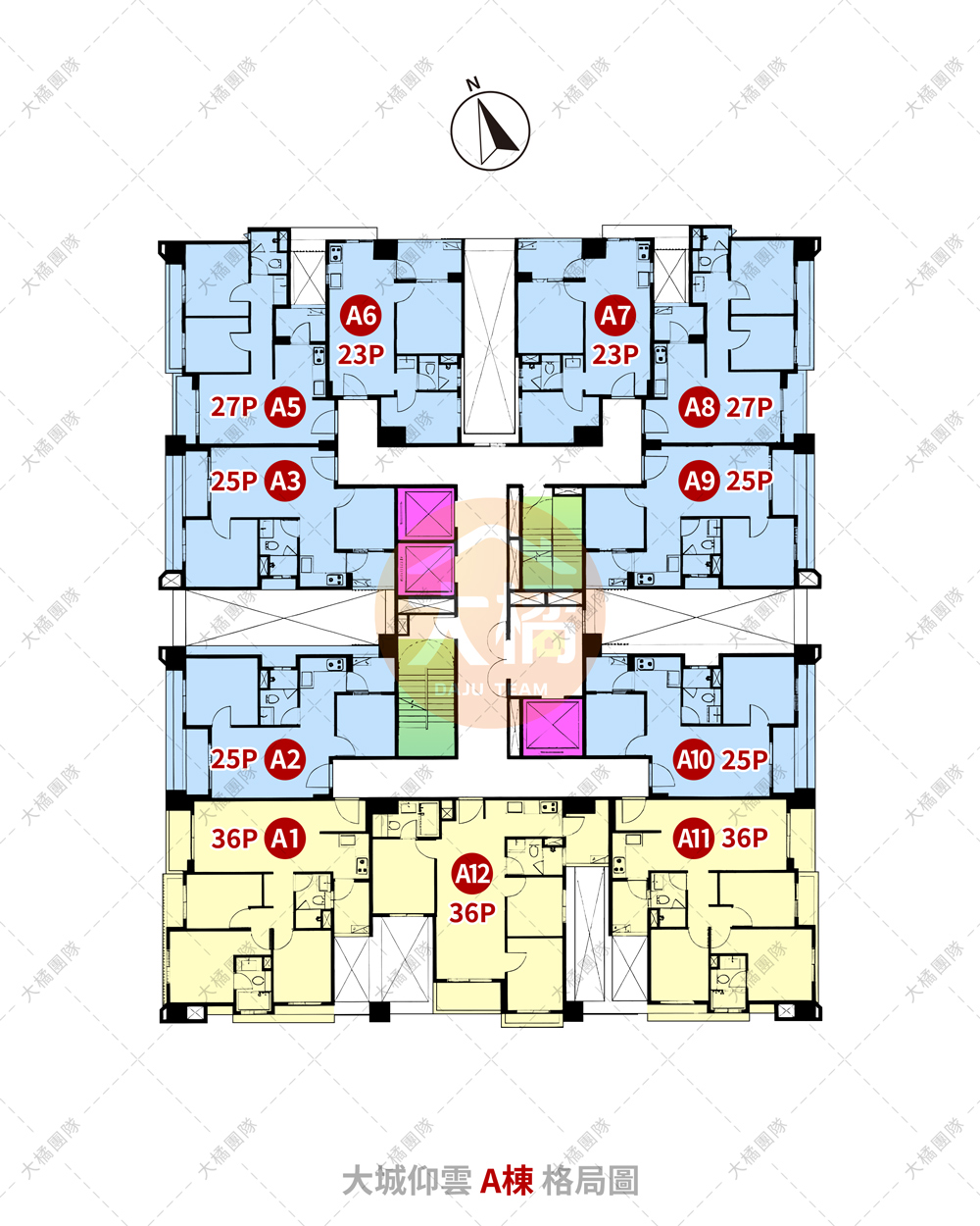 大城仰雲-A格局圖