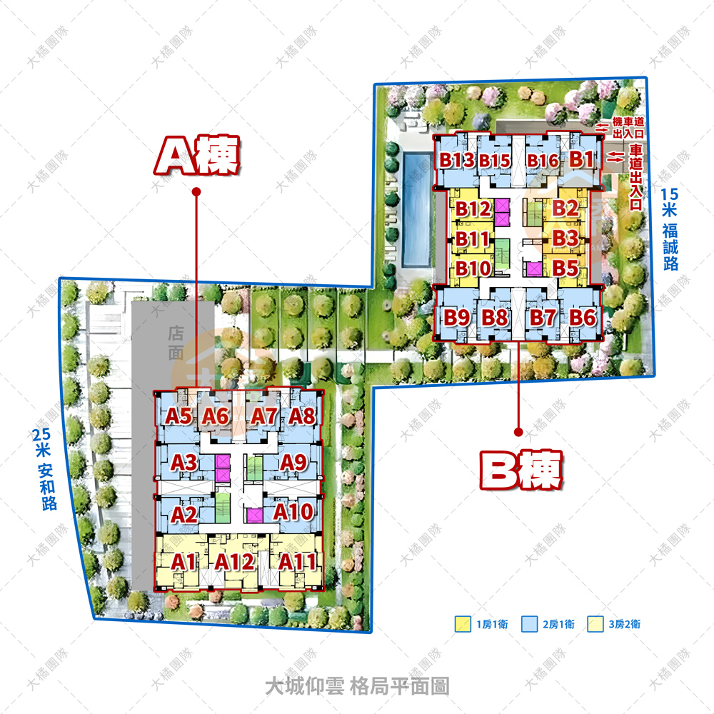 大城仰雲-格局平面圖