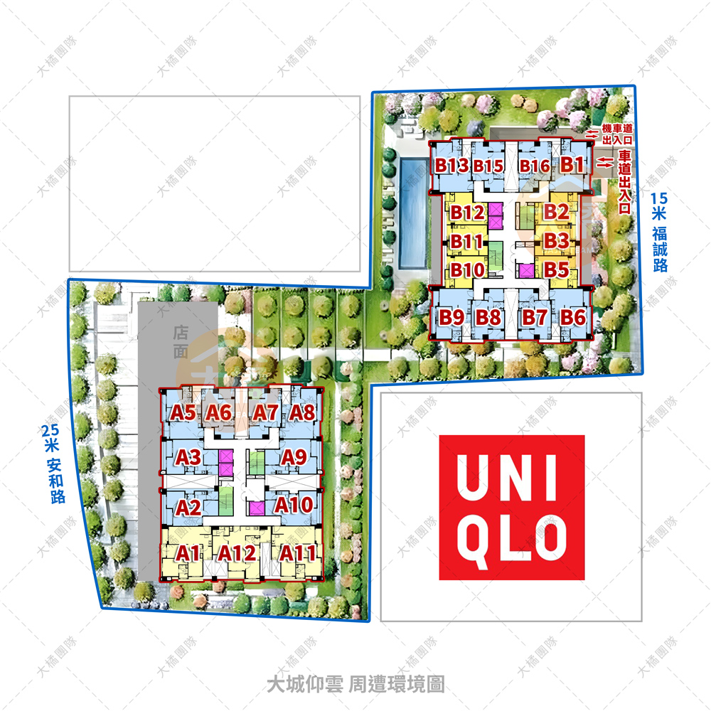 大城仰雲-周遭環境