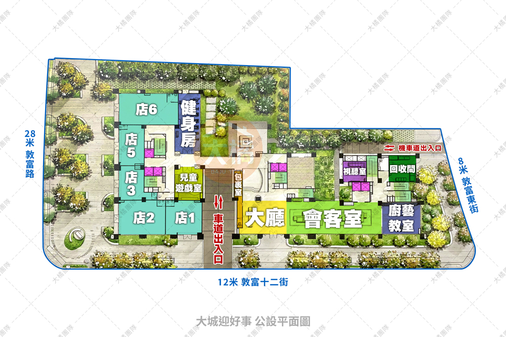 大城迎好事-公設平面圖