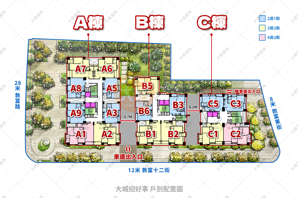 大城迎好事-戶別配置圖