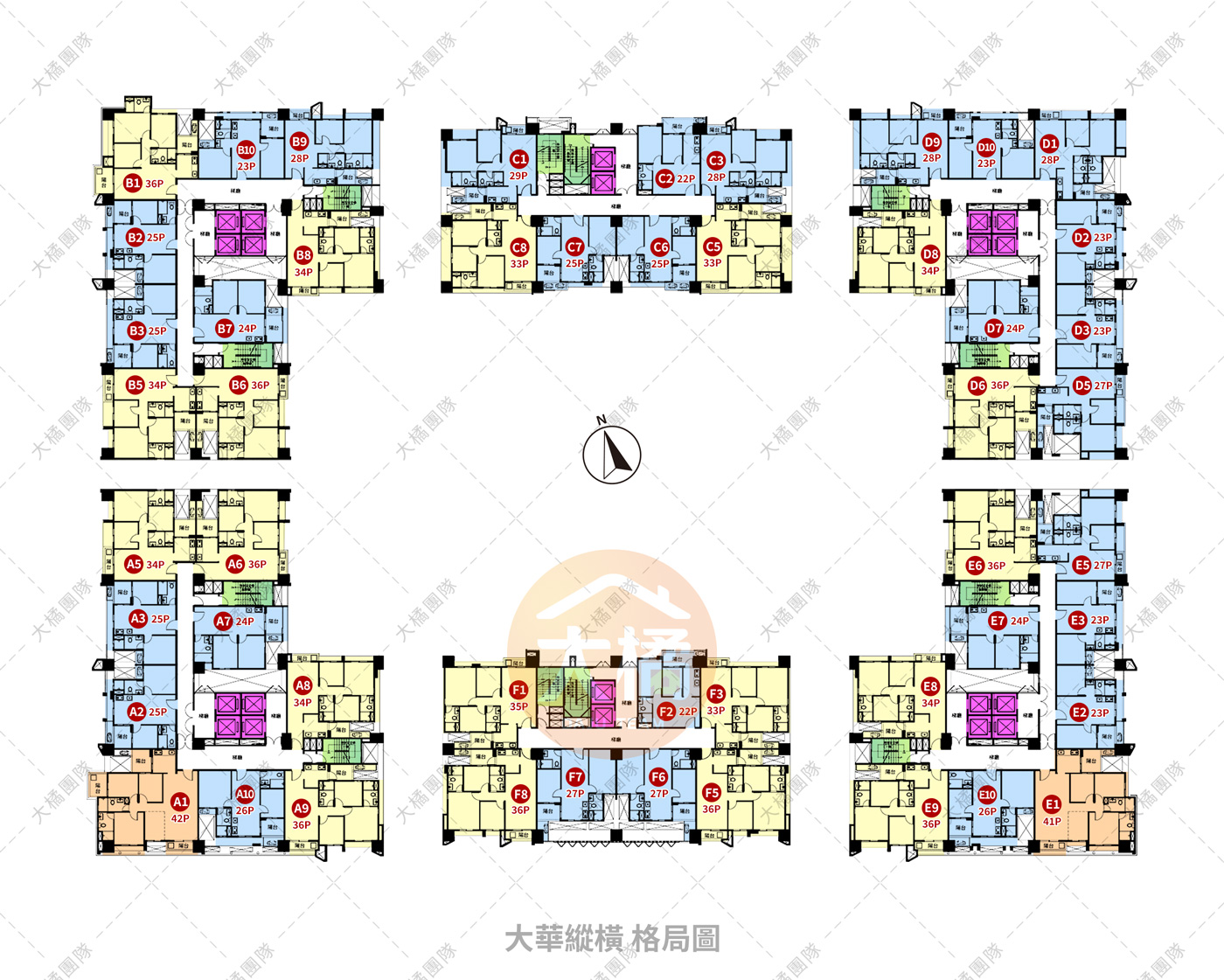 大華縱橫-格局圖