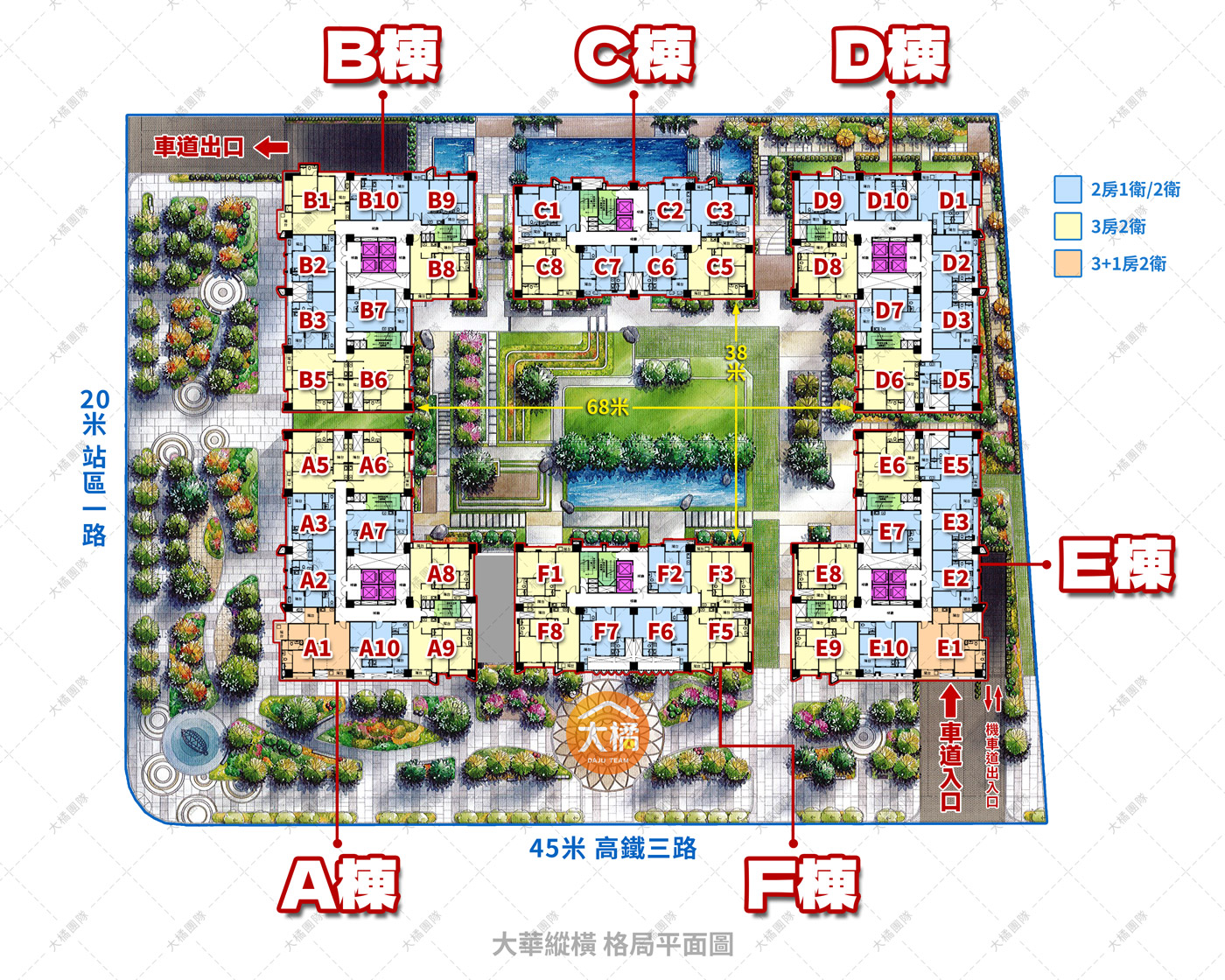 大華縱橫-格局平面圖