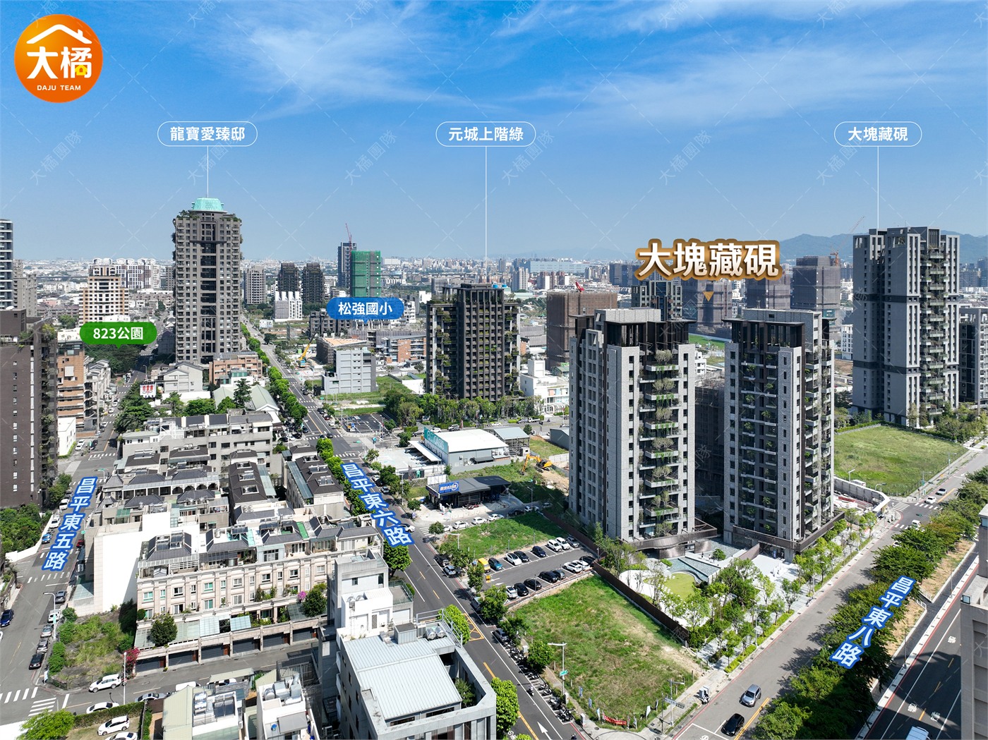 大塊藏硯-空拍基地圖