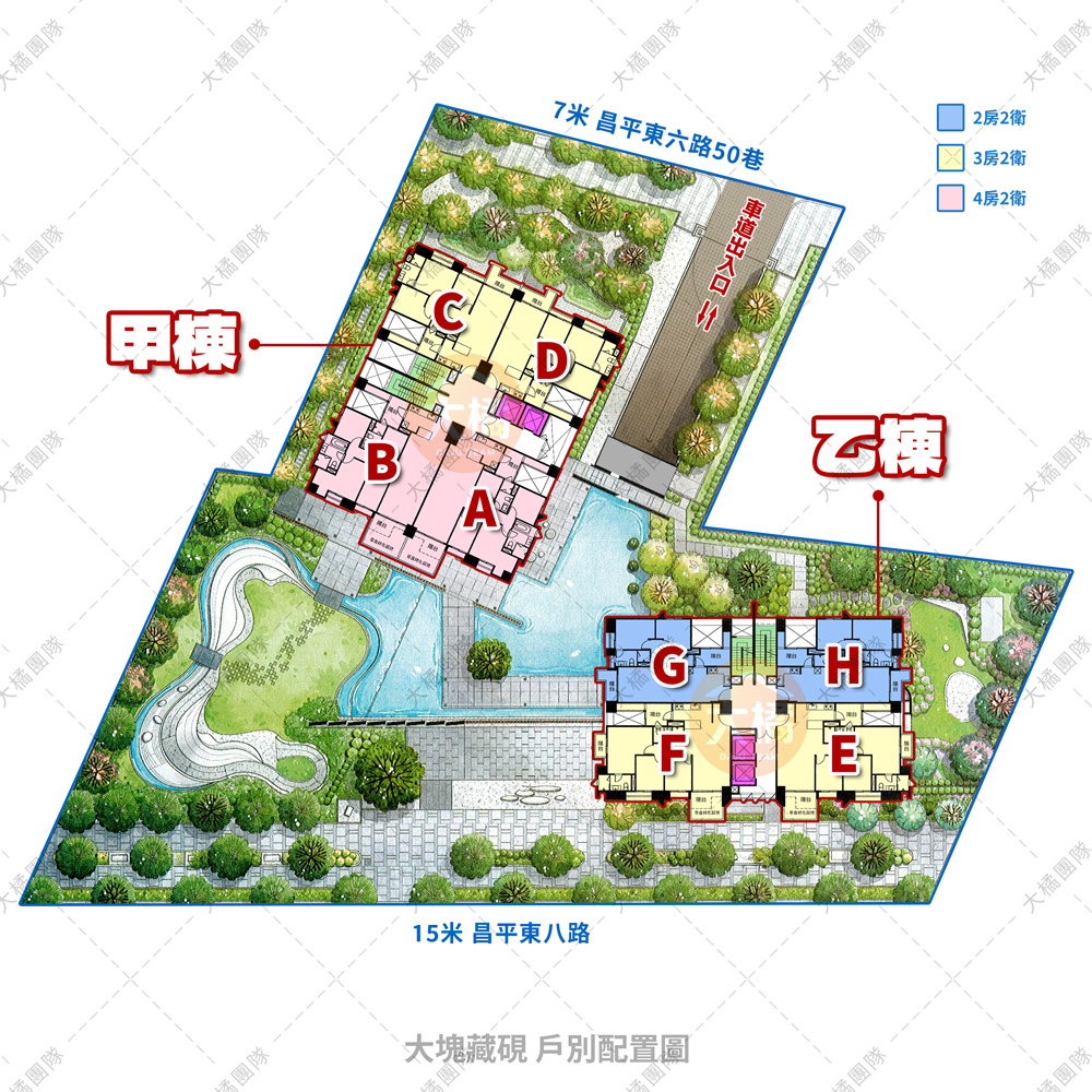 大塊藏硯-戶別配置圖