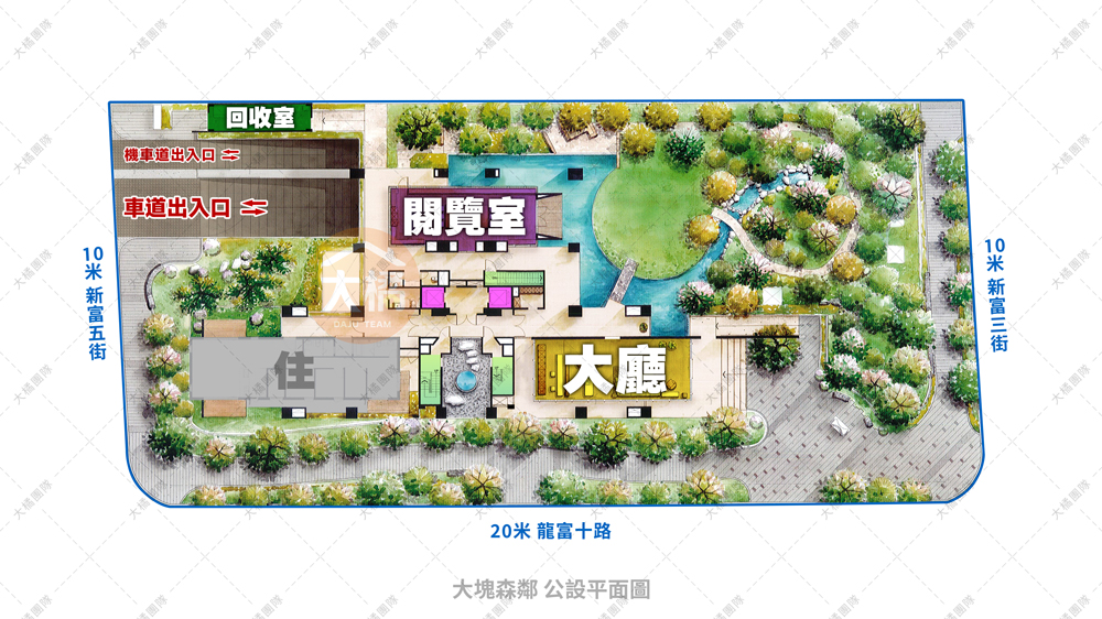 大塊森鄰-公設平面圖
