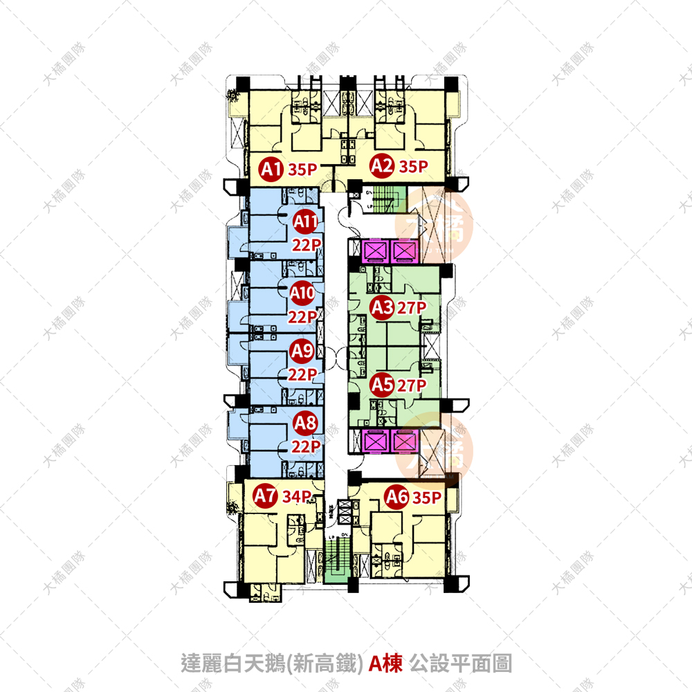 達麗白天鵝(新高鐵)-格局平面圖A棟