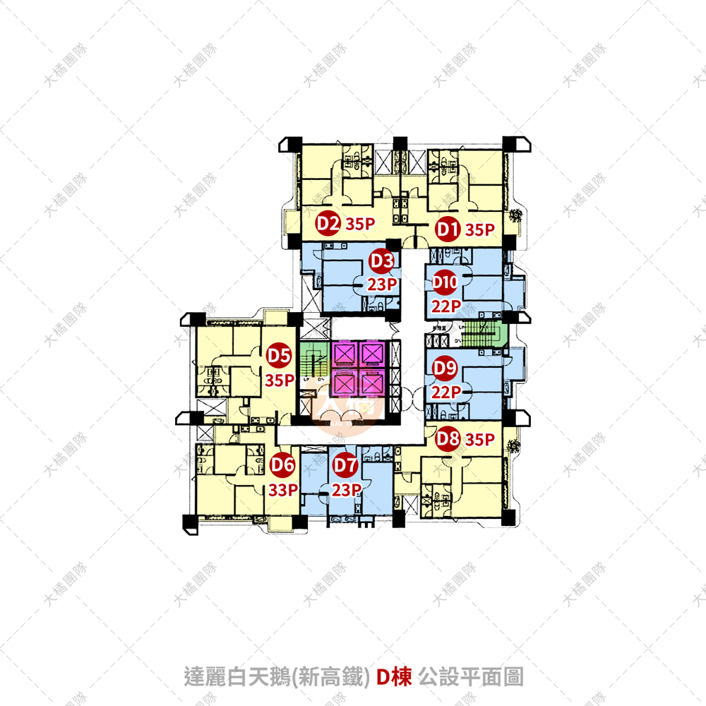 達麗白天鵝(新高鐵)-格局平面圖D棟