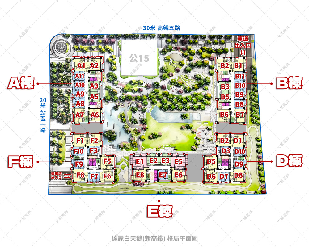 達麗白天鵝(新高鐵)-格局平面圖