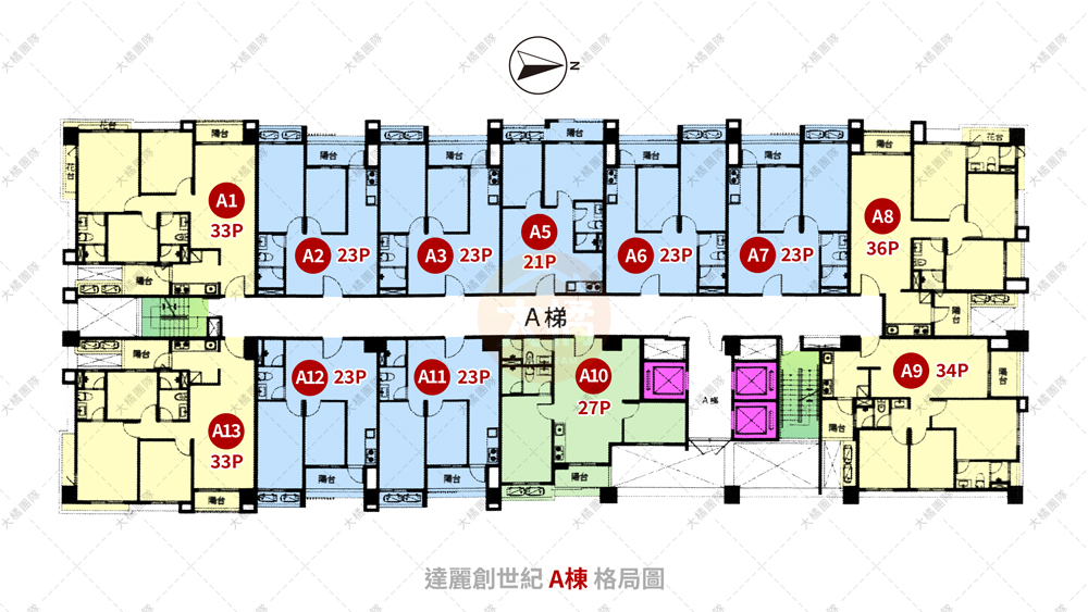 達麗創世紀-A棟格局圖