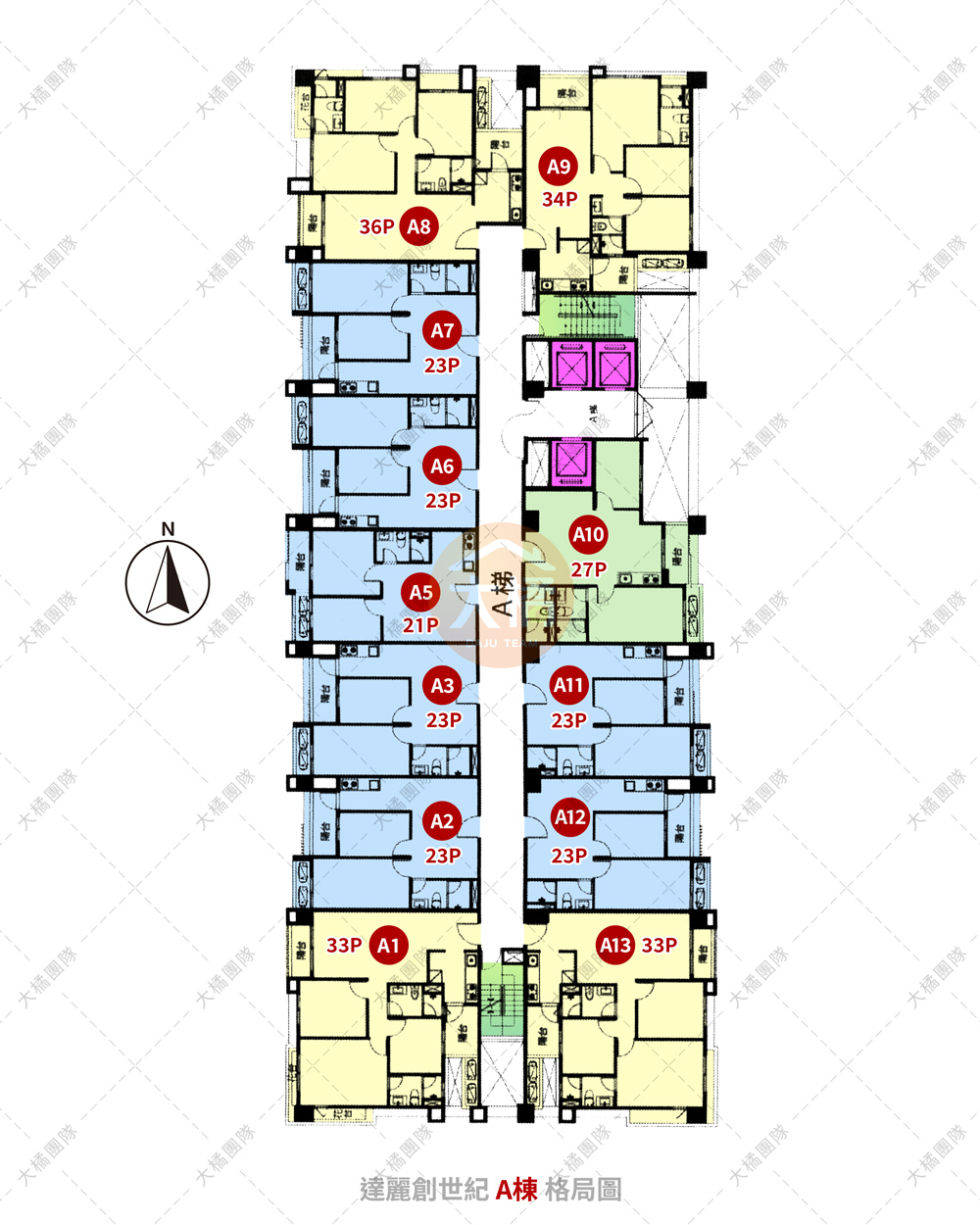 達麗創世紀-A棟格局圖