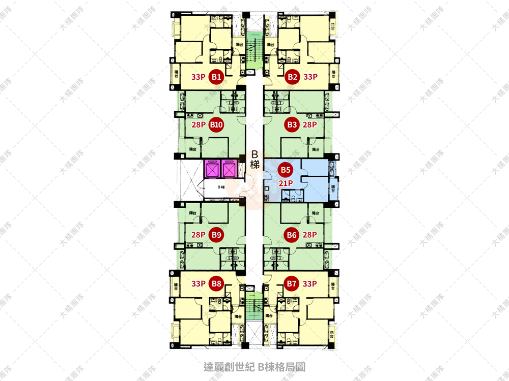 達麗創世紀-B棟格局圖