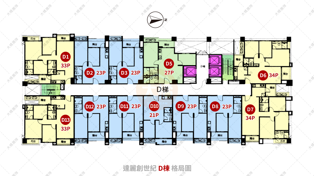 達麗創世紀-D棟格局圖