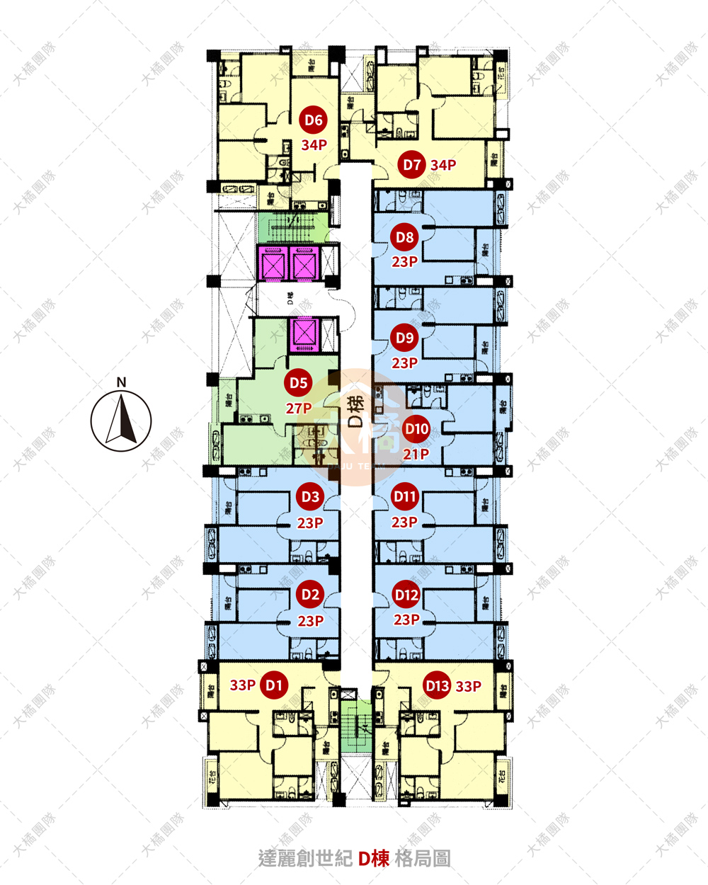 達麗創世紀-D棟格局圖