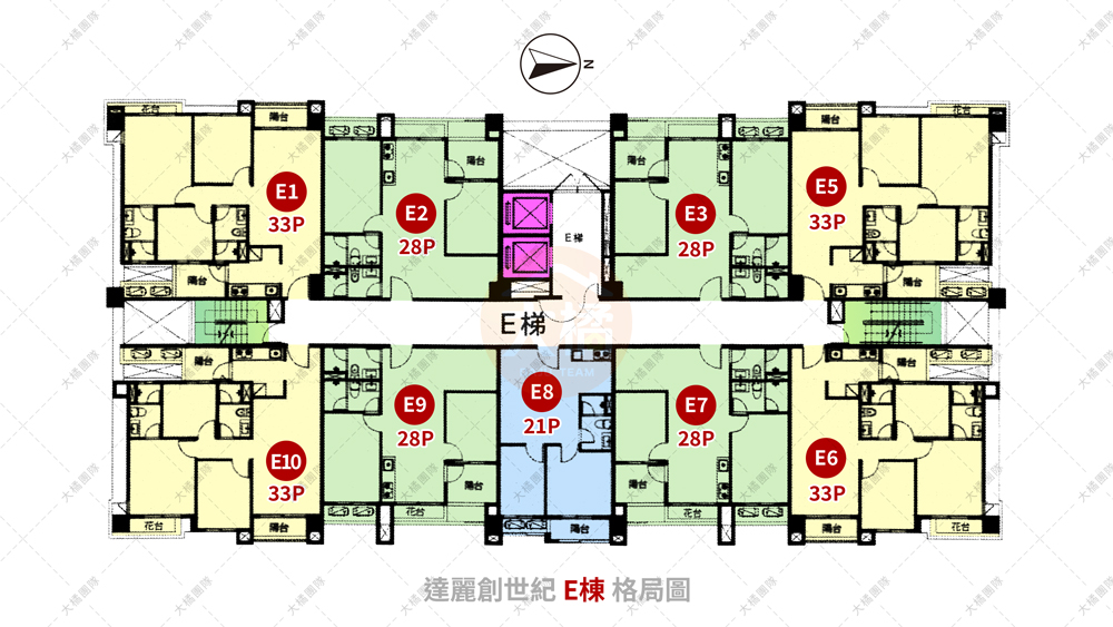 達麗創世紀-E棟格局圖