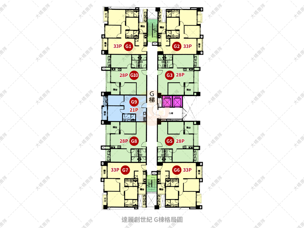 達麗創世紀-G棟格局圖