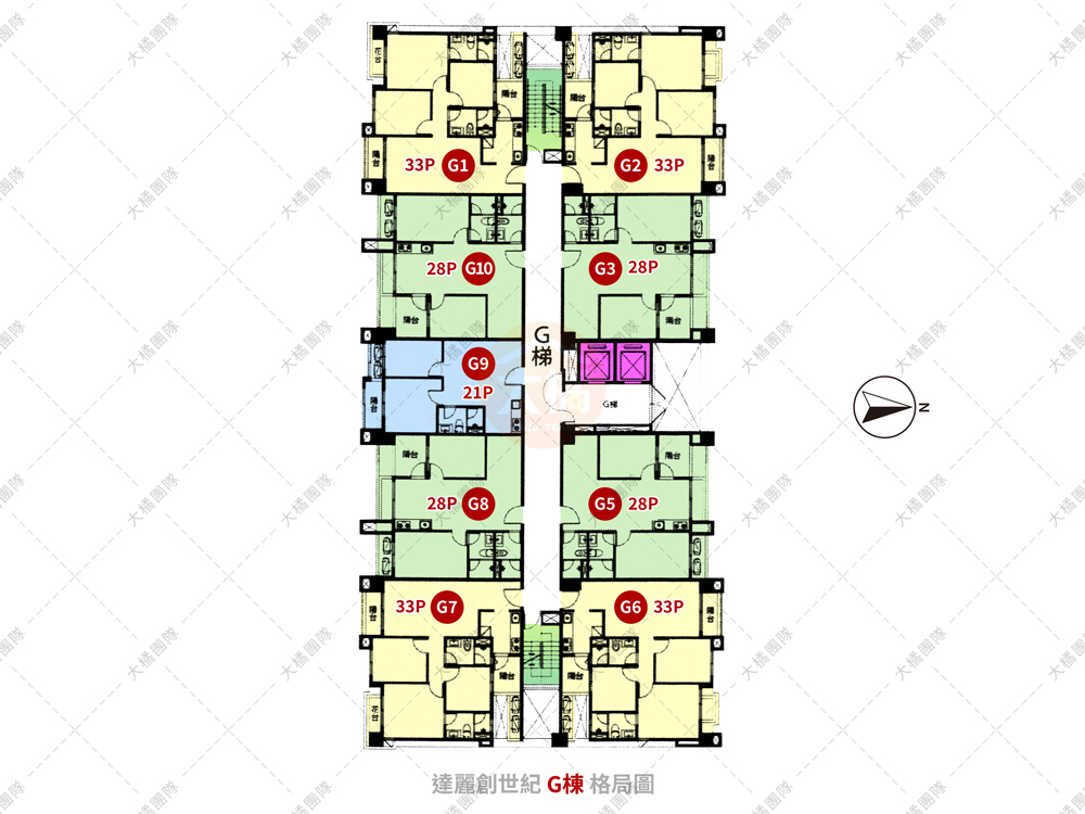 達麗創世紀-G棟格局圖
