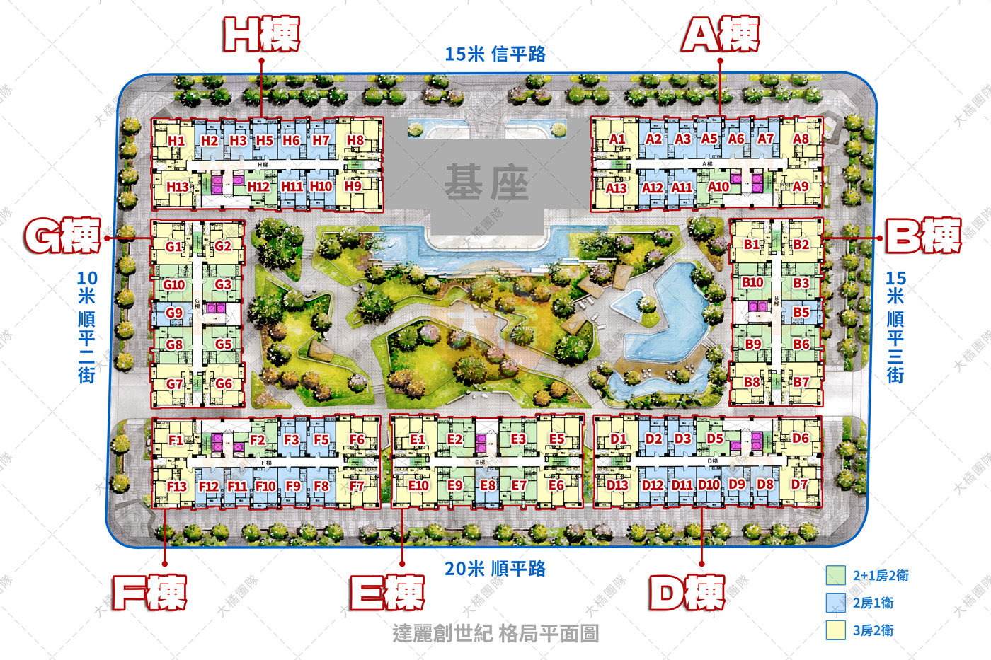 達麗創世紀-格局平面圖2