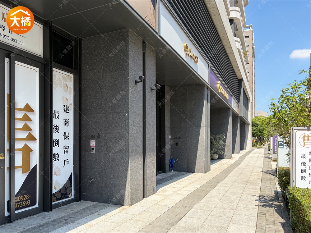 達麗大道-社區環境