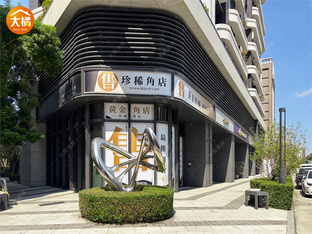達麗大道-社區環境