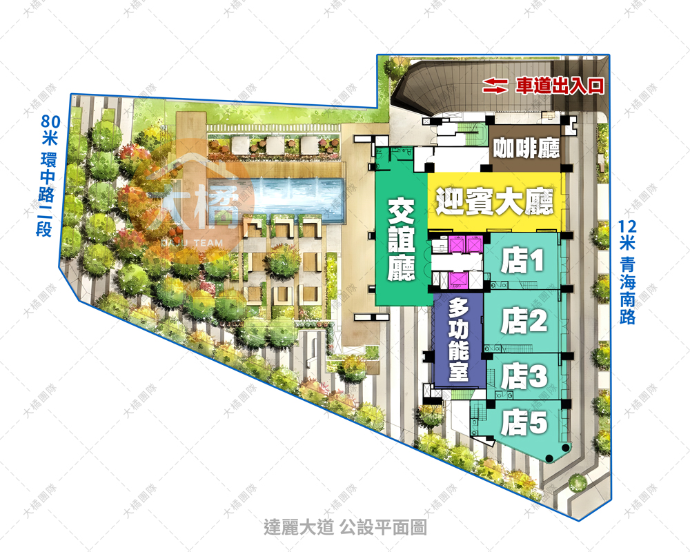 達麗大道-公設平面圖