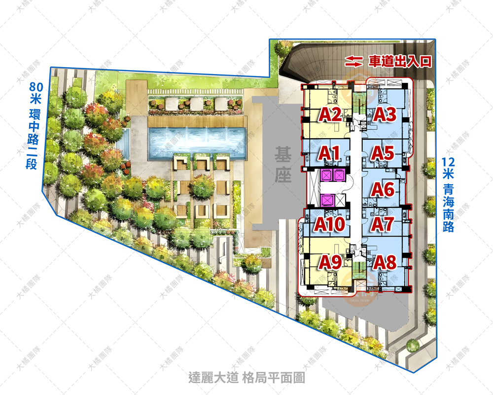 達麗大道-格局平面圖