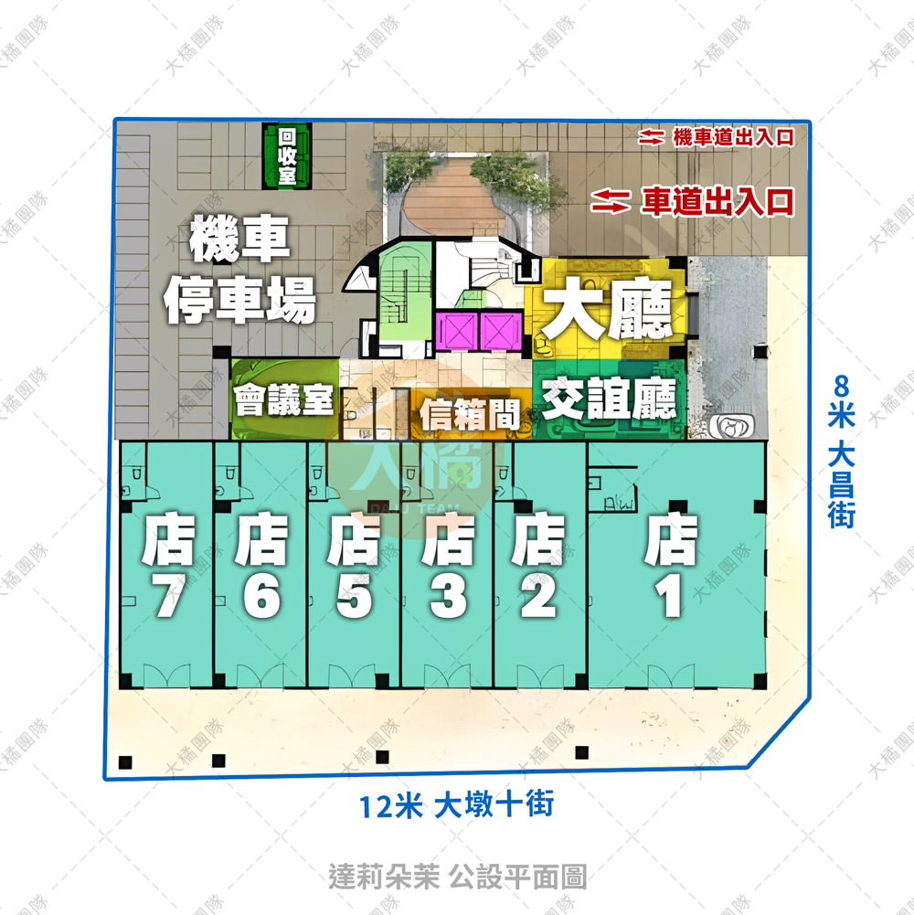 達莉朵茉-公設平面圖